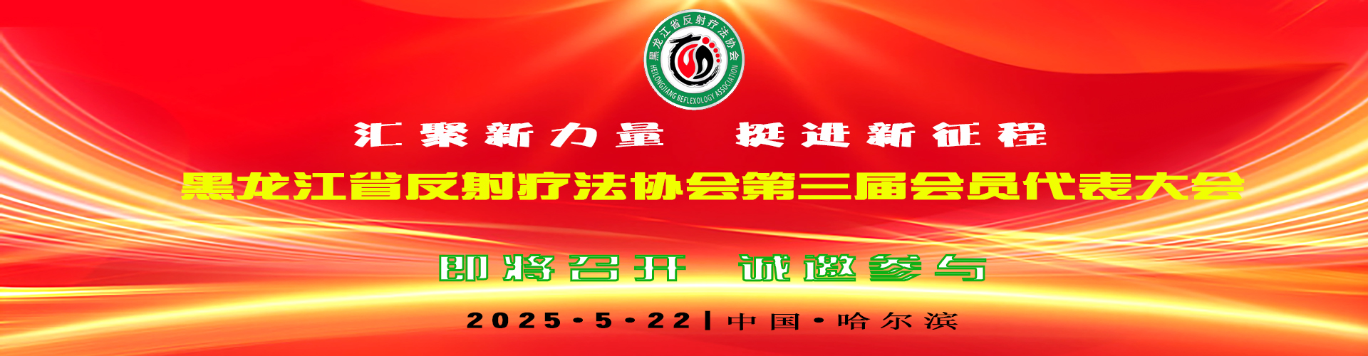 横幅图片1